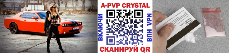 хочу   Всеволожск  A-PVP кристаллы 
