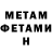 Amphetamine 98% Natali Lyapunova