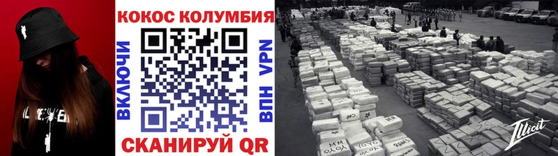 COCAIN Columbia  наркотики  кракен зеркало  Всеволожск 