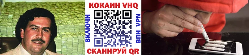 Кокаин 97% Всеволожск