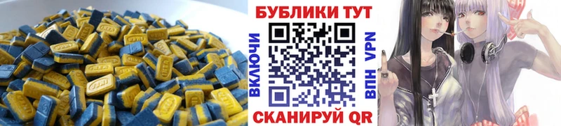 Экстази DUBAI  дарнет шоп  Всеволожск 