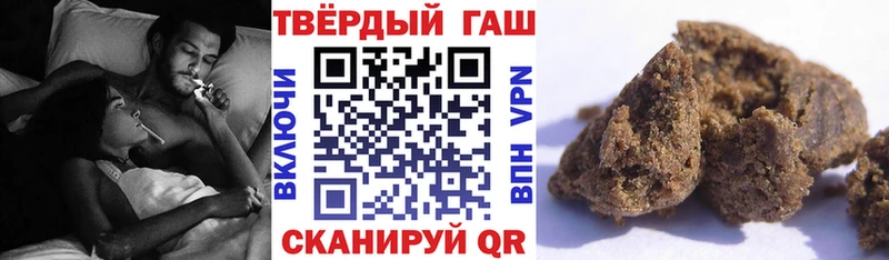 Гашиш hashish наркотики Всеволожск