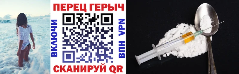 где найти наркотики  Всеволожск  ГЕРОИН VHQ 