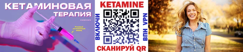 Кетамин ketamine  Всеволожск 