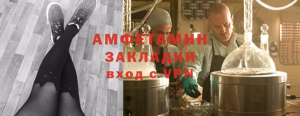 спиды Алексин
