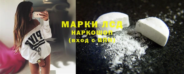 кокаин премиум Алексеевка