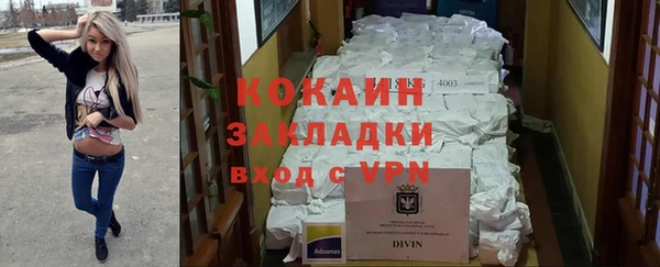 спиды Алексин