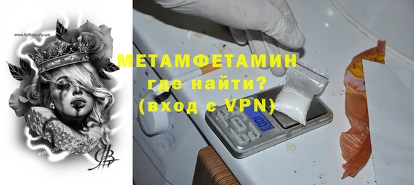кокаин премиум Алексеевка