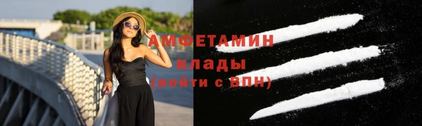 кокаин премиум Алексеевка