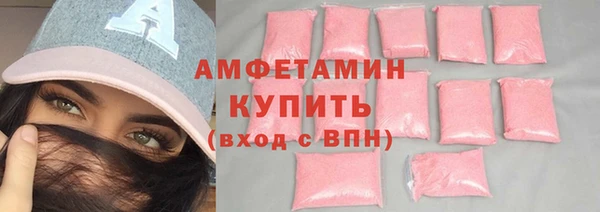 кокаин премиум Алексеевка