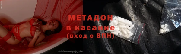 кокаин премиум Алексеевка