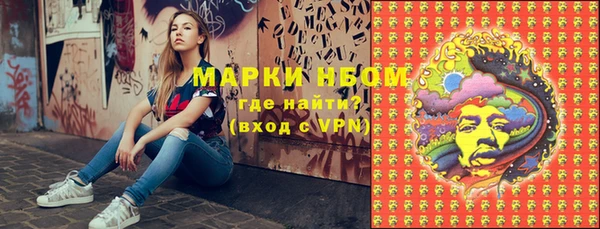 спиды Алексин