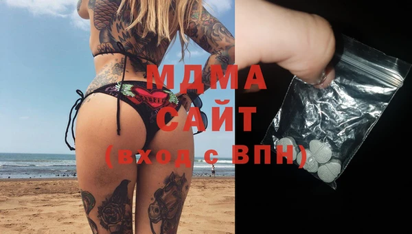 спиды Алексин