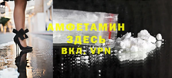 кокаин премиум Алексеевка