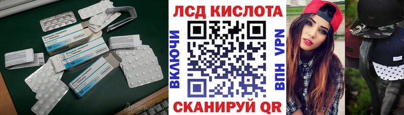 ЛСД экстази кислота Всеволожск
