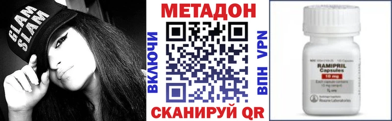 что такое наркотик  ссылка на мегу ONION  Метадон кристалл  Всеволожск 