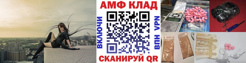 МЕТАМФЕТАМИН мет  Всеволожск 