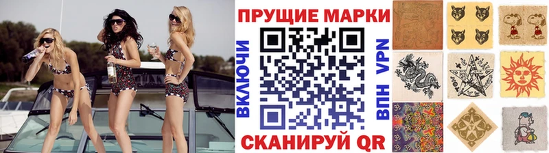 купить   Всеволожск  MEGA ТОР  Марки NBOMe 1500мкг 