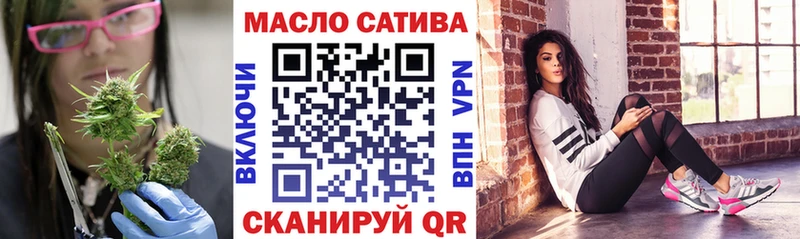 Дистиллят ТГК THC oil  маркетплейс как зайти  Всеволожск  купить наркотик  kraken сайт 
