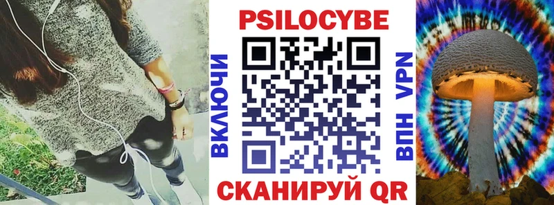 Галлюциногенные грибы прущие грибы  Всеволожск 
